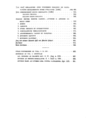 Seite 2