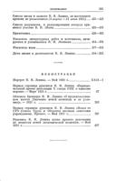 Seite 9
