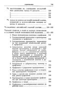 Seite 9