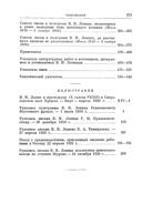 Seite 31