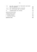 Seite 3