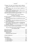 Seite 3