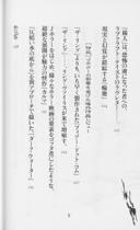 Seite 6