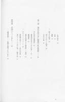 Seite 4