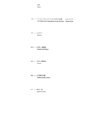 Seite 2